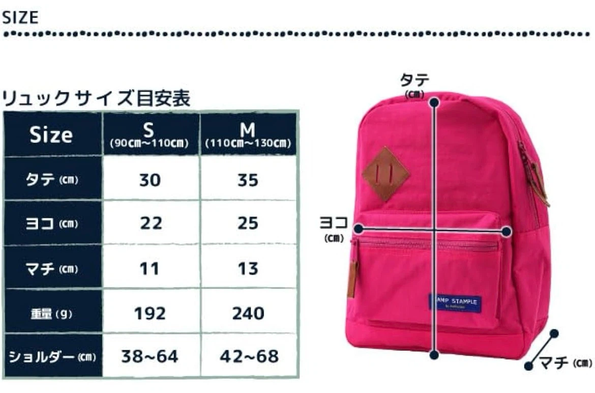 【新品未使用】 110-130cm用 キッズ用リュックサックの写真6枚目