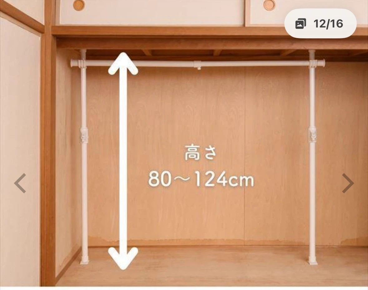 山善 押入れ突っ張りポールハンガーWJO-715の写真4枚目