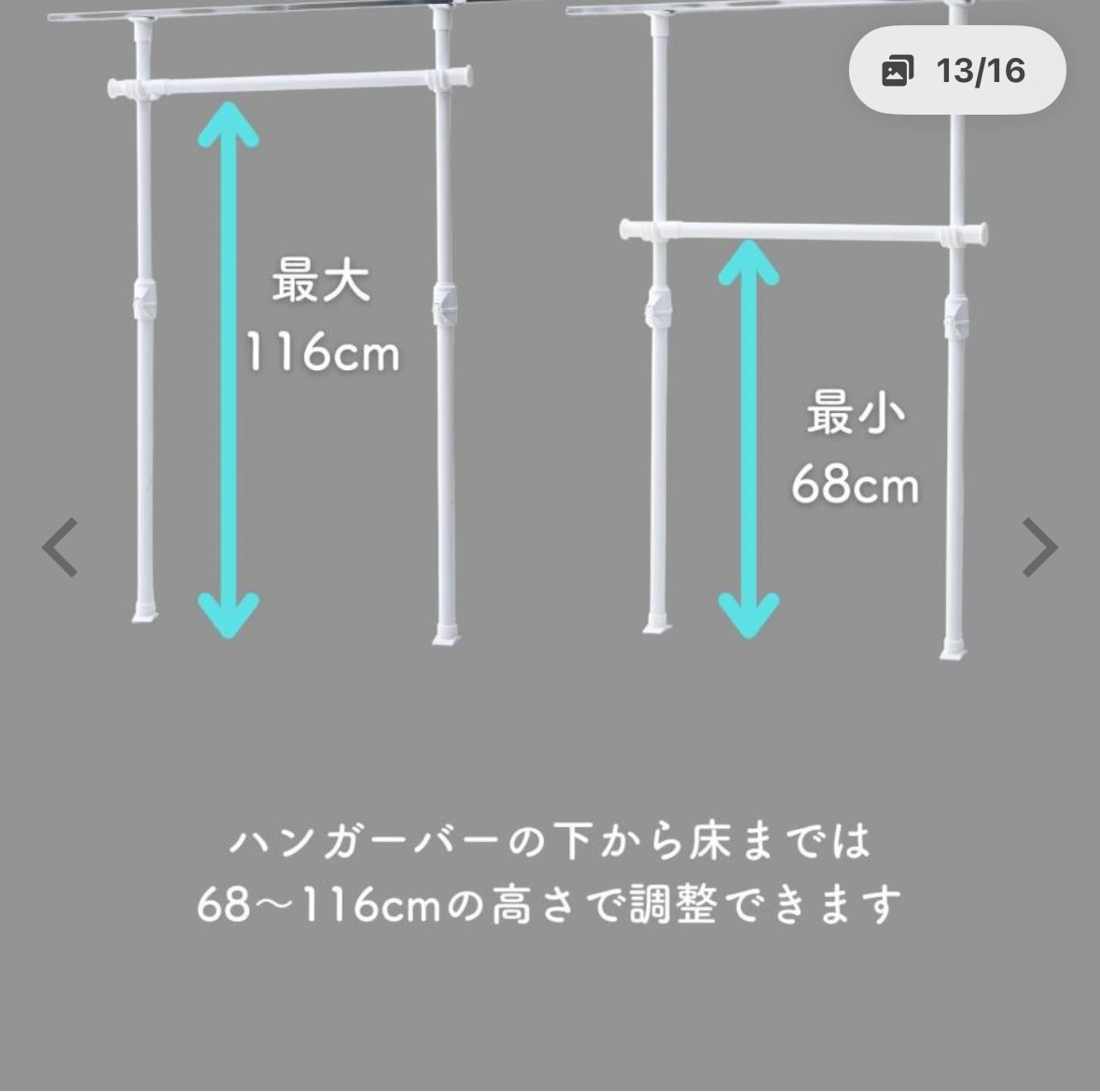 山善 押入れ突っ張りポールハンガーWJO-715の写真5枚目