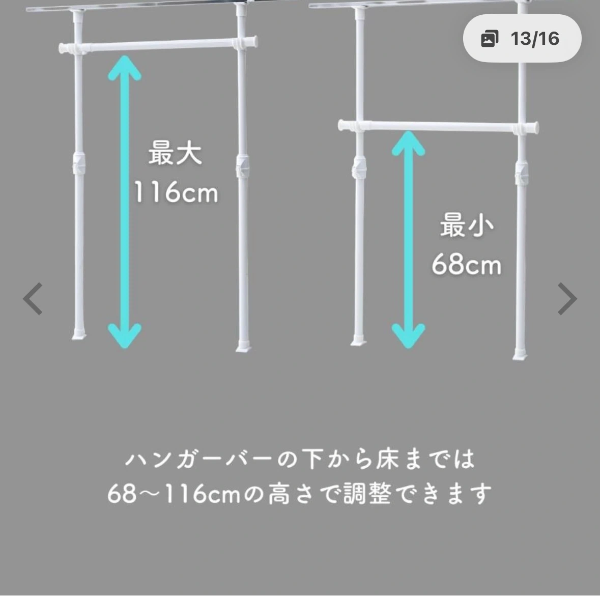 山善 押入れ突っ張りポールハンガーWJO-715の写真5枚目