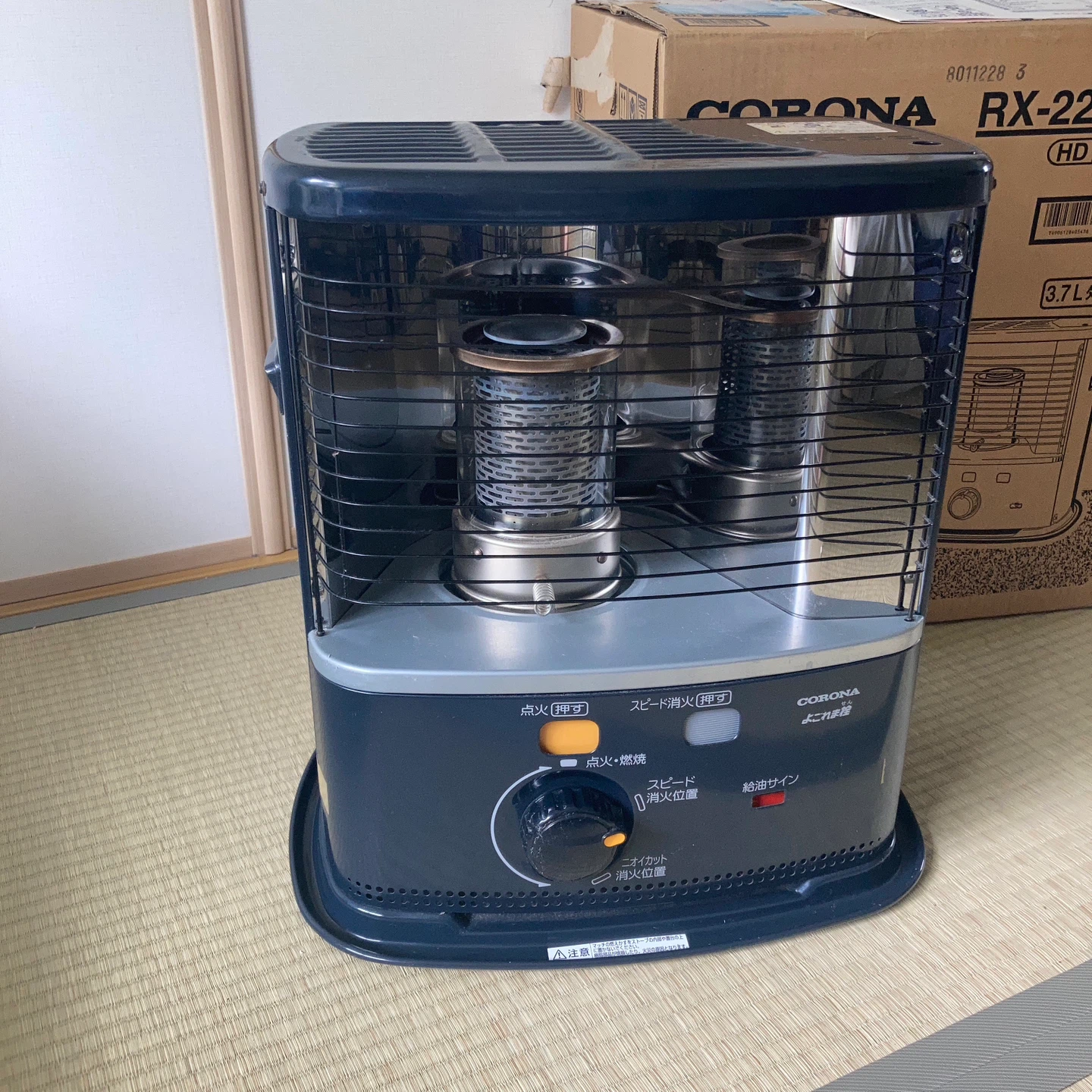 コロナ 石油ストーブ RX-2222Y ダークグレー