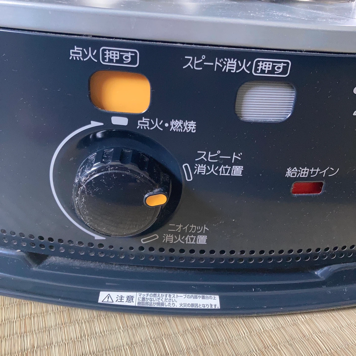 コロナ 石油ストーブ RX-2222Y ダークグレーの写真3枚目