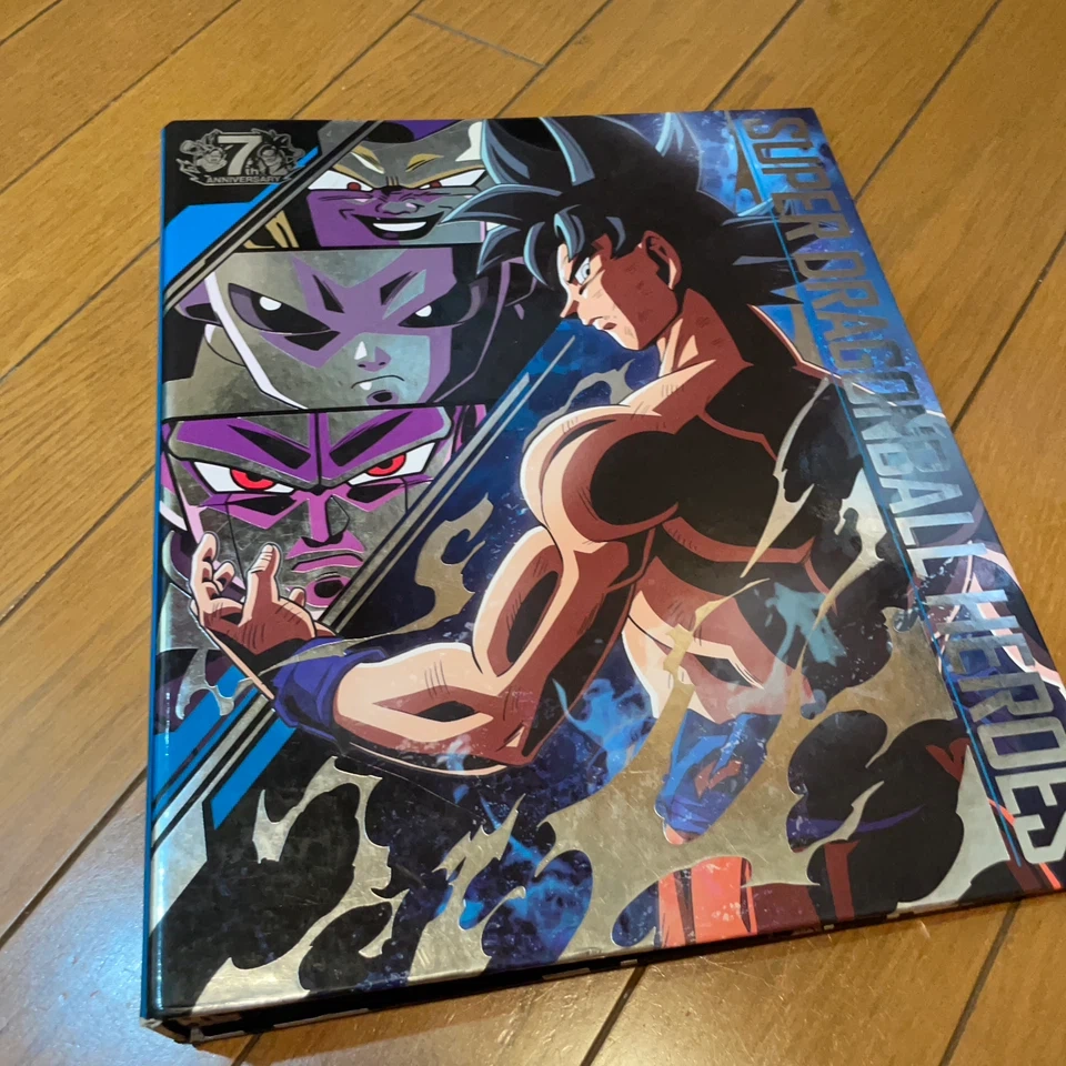 スーパードラゴンボールヒーローズ バインダー
