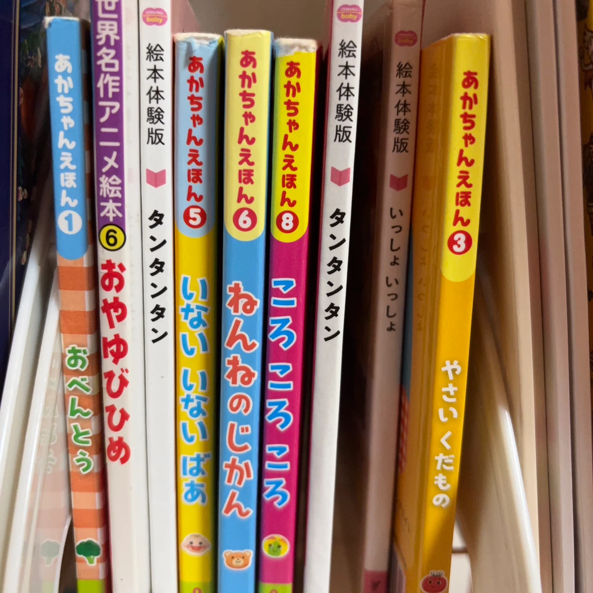 絵本セット