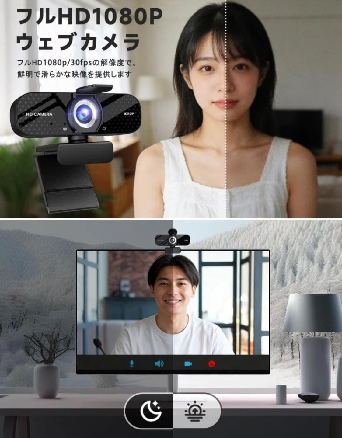 新品❤️フルHD 1080P ウェブカメラ Webカメラ HD 1080P プライバシーカバー付きの写真2枚目
