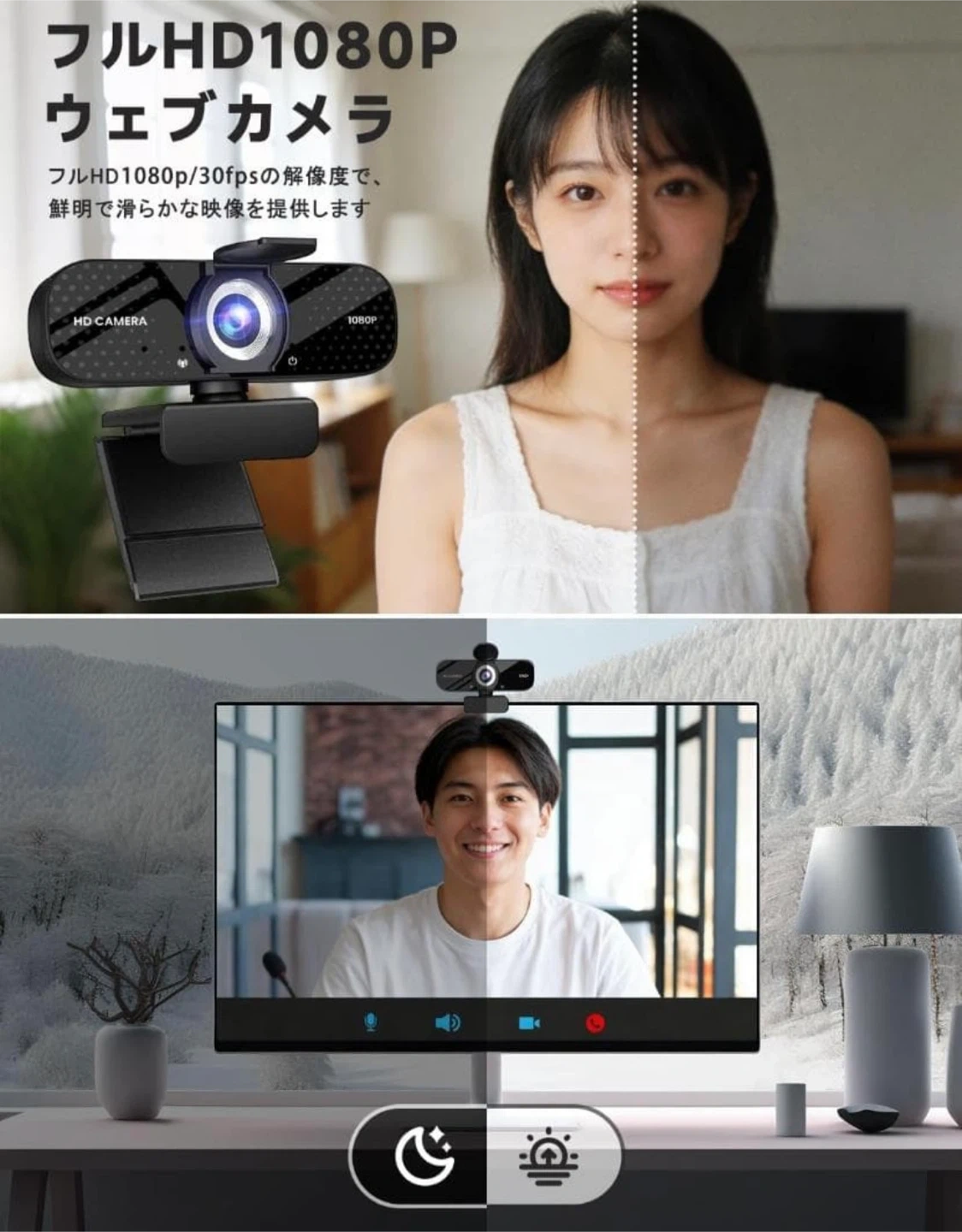 新品❤️フルHD 1080P ウェブカメラ Webカメラ HD 1080P プライバシーカバー付きの写真2枚目