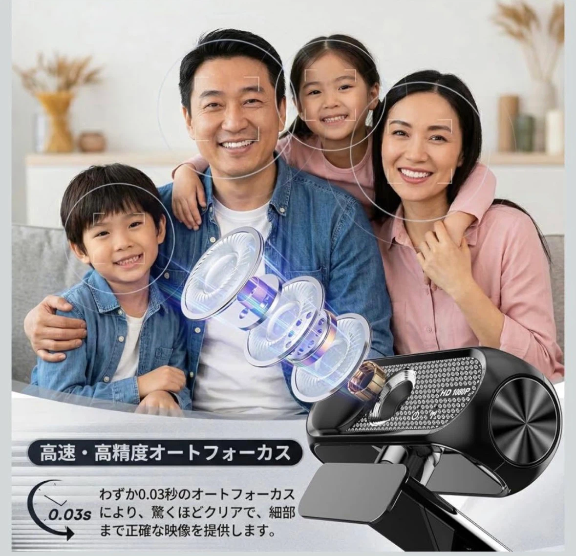 新品❤️フルHD 1080P ウェブカメラ Webカメラ HD 1080P プライバシーカバー付きの写真6枚目