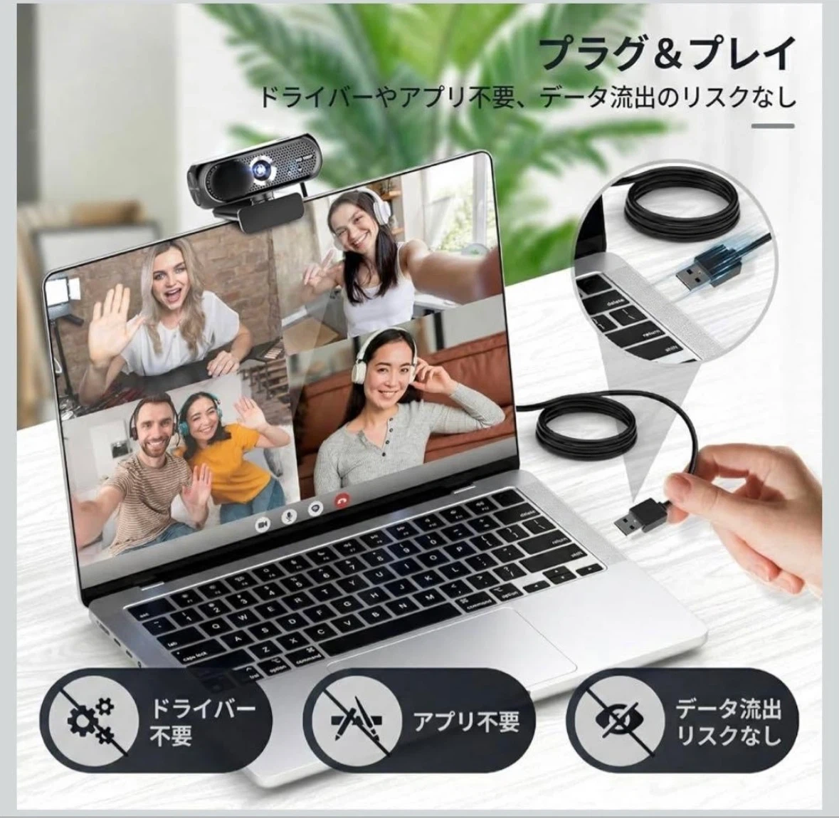新品❤️フルHD 1080P ウェブカメラ Webカメラ HD 1080P プライバシーカバー付きの写真8枚目