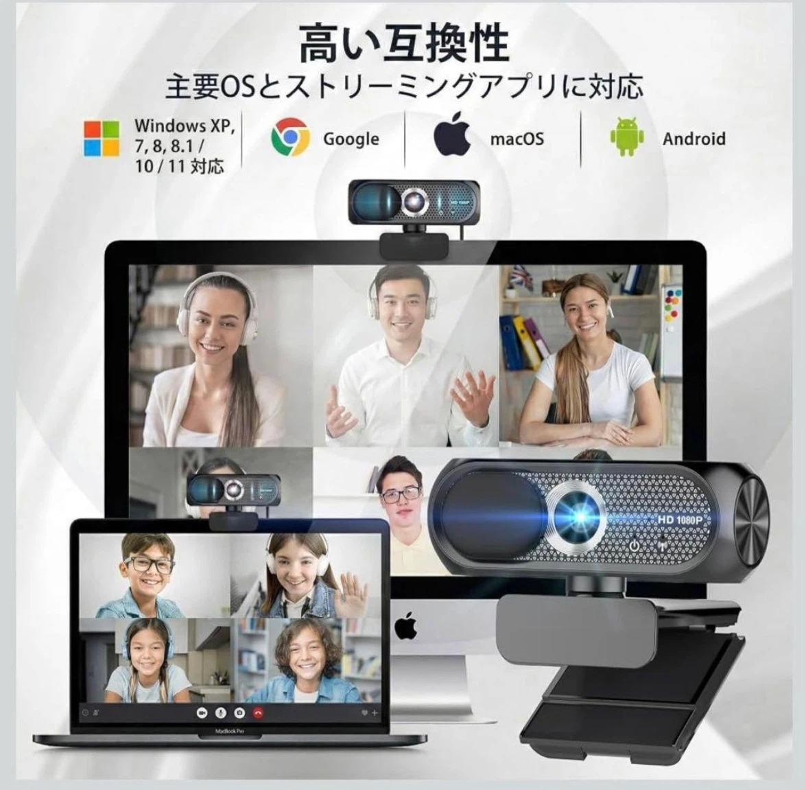 新品❤️フルHD 1080P ウェブカメラ Webカメラ HD 1080P プライバシーカバー付きの写真9枚目