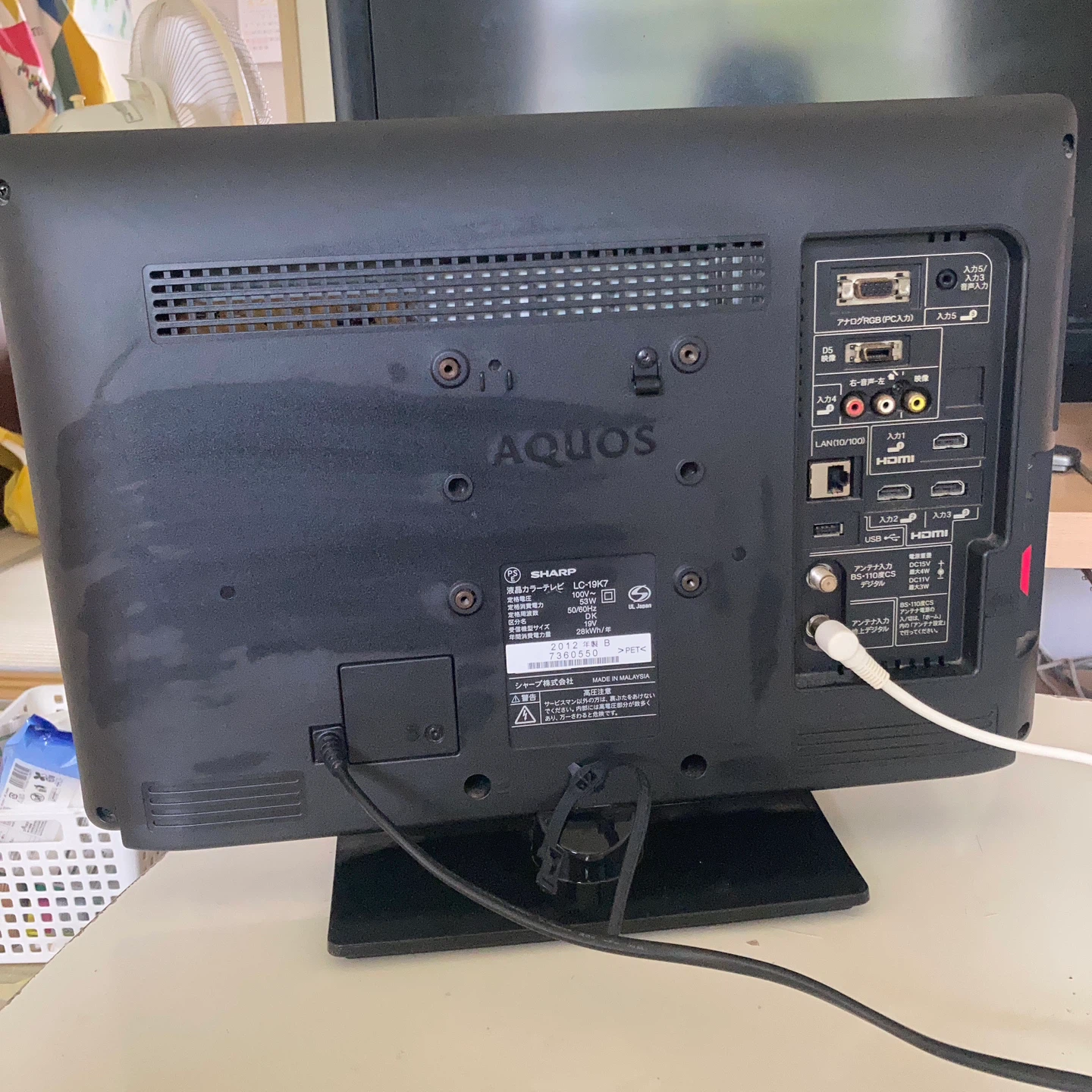 シャープ 液晶テレビ アクオス LC-19K7の写真4枚目