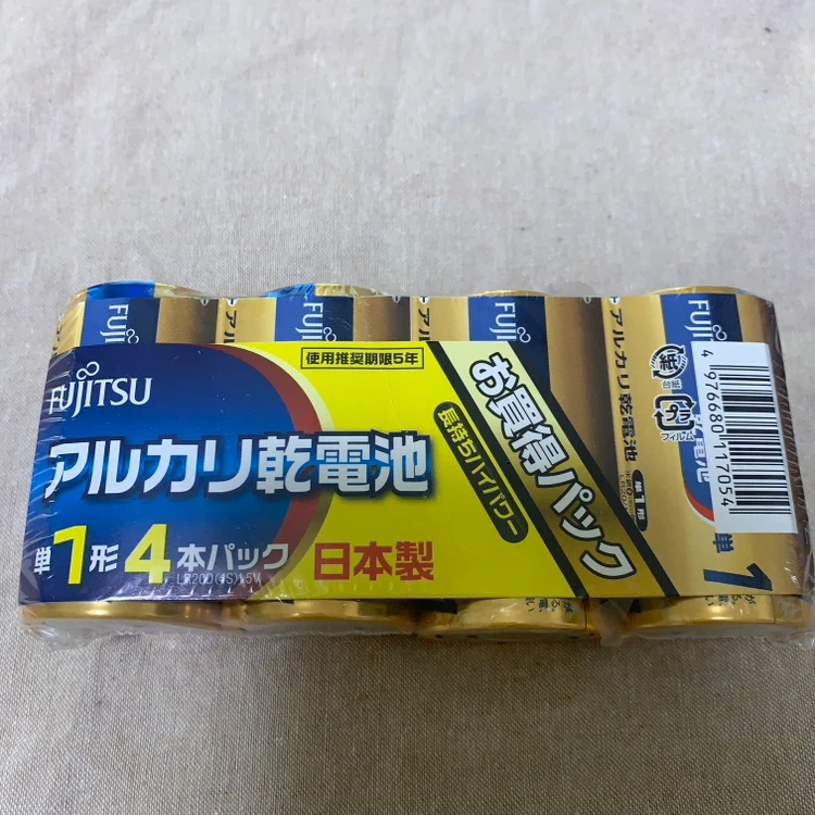富士通 アルカリ乾電池★別枠有料お取引き者様のみ