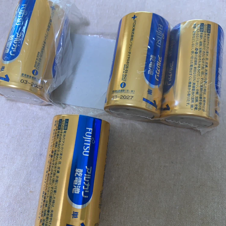 富士通 アルカリ乾電池★別枠有料お取引き者様のみの写真2枚目