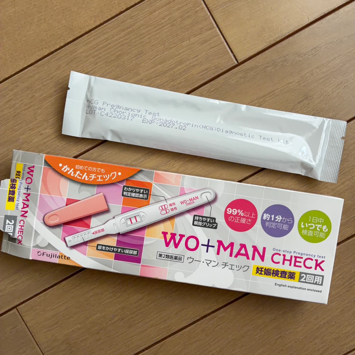 ウーマンチェック 妊娠検査薬 1回用