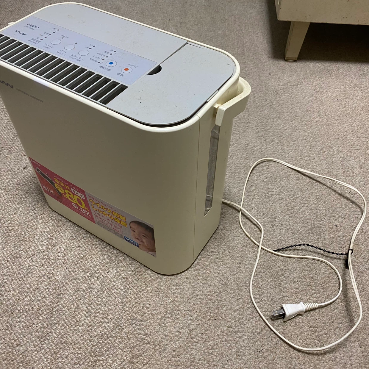SANYO（サンヨー） 蒸留加湿器