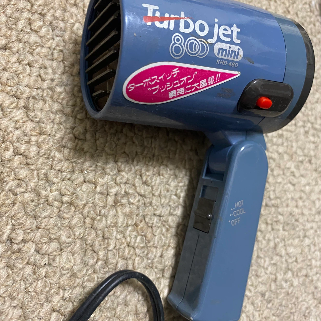 【動作確認済み】 Turbojet 800 mini ミニドライヤー　青の写真2枚目
