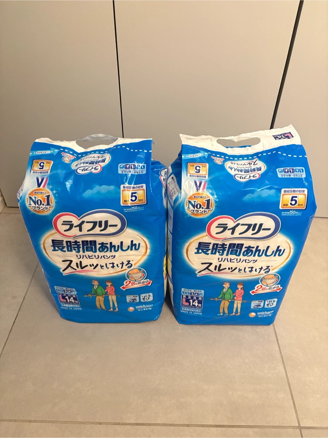 ライフリー 長時間あんしん リハビリパンツ L 14枚×2