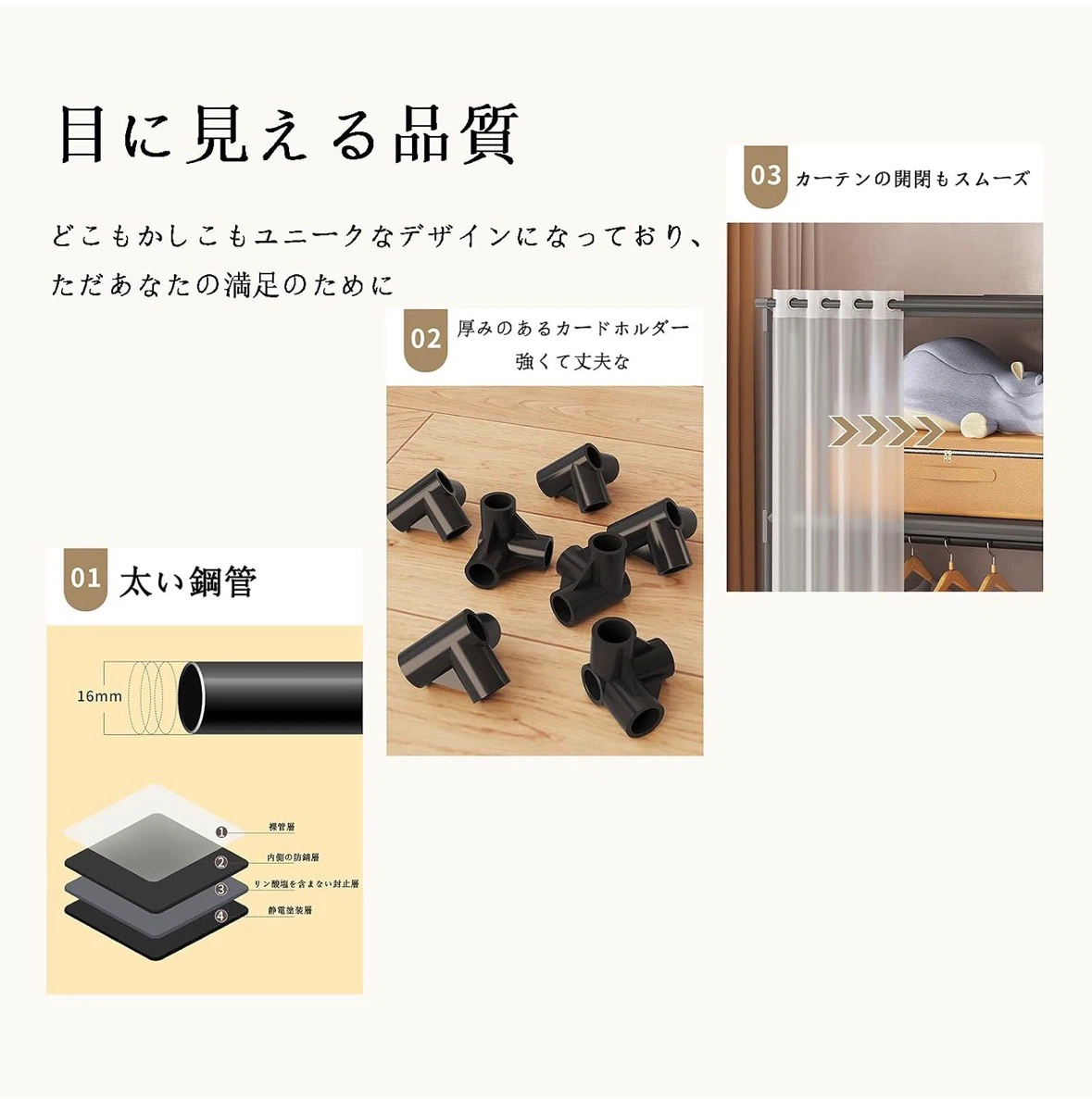 【未開封】ワードローブ クローゼット収納棚 簡易衣類掛けの写真3枚目