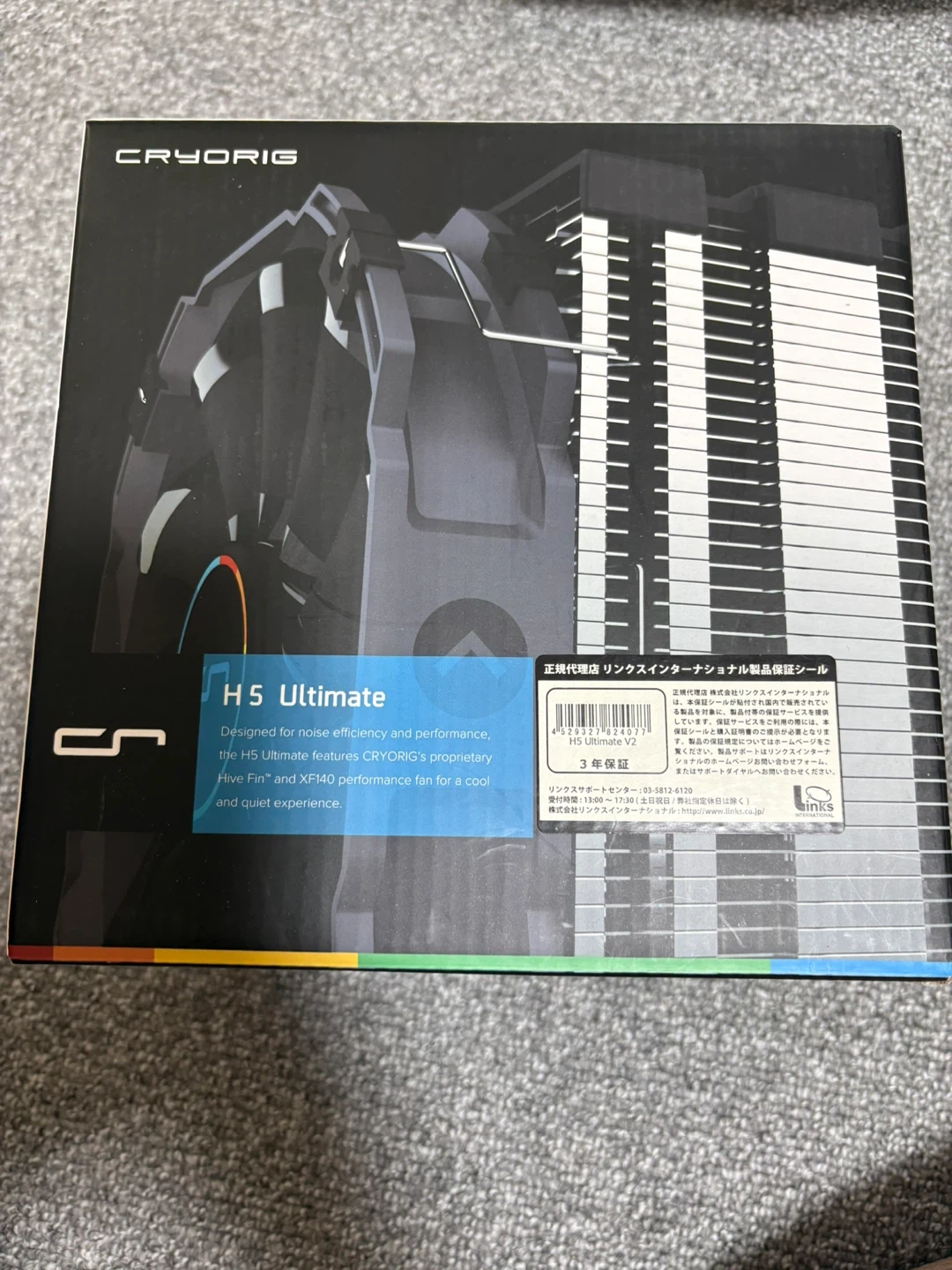 クライオリグ H5 Ultimate CPUクーラーの写真4枚目