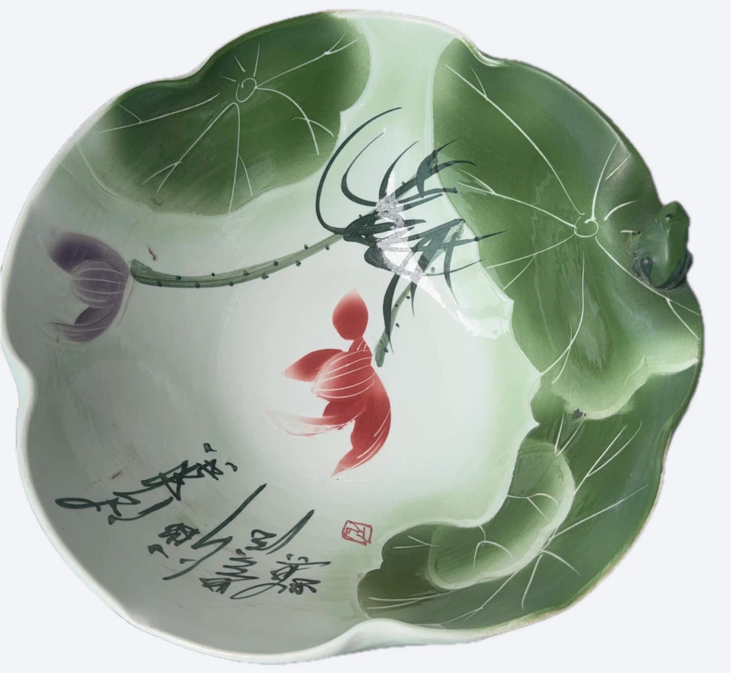 蓮とカエルの陶器鉢 盛り鉢