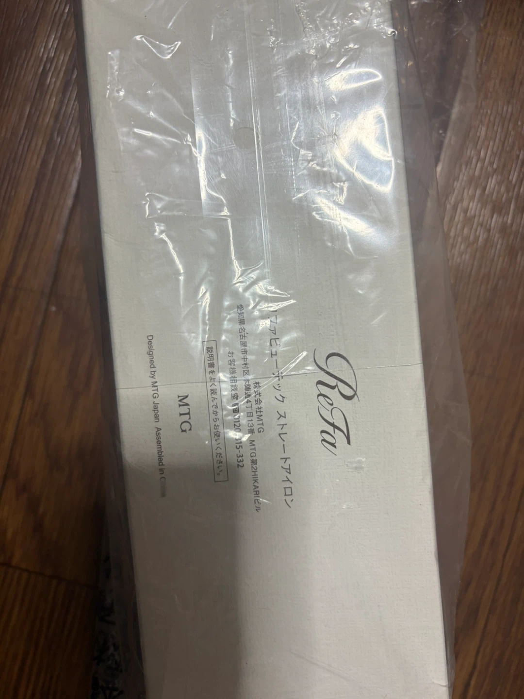 ReFa ビューテック ストレートアイロン ピンク 新品未開封の写真4枚目