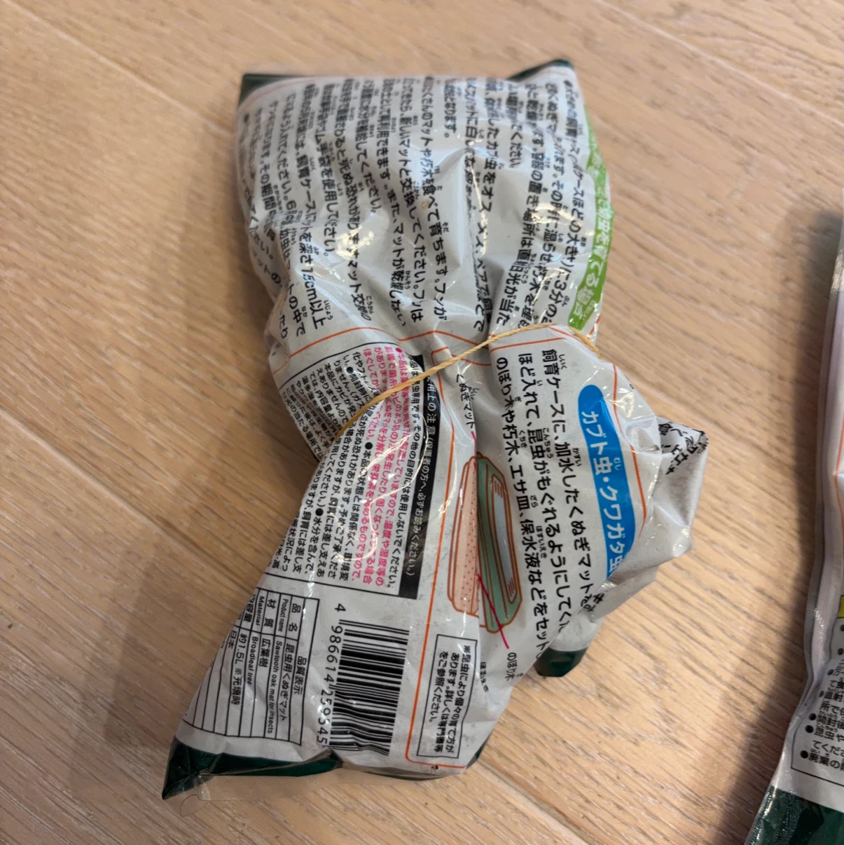 オカザキ ダニよけゼオライト 昆虫くぬぎマットセットの写真4枚目