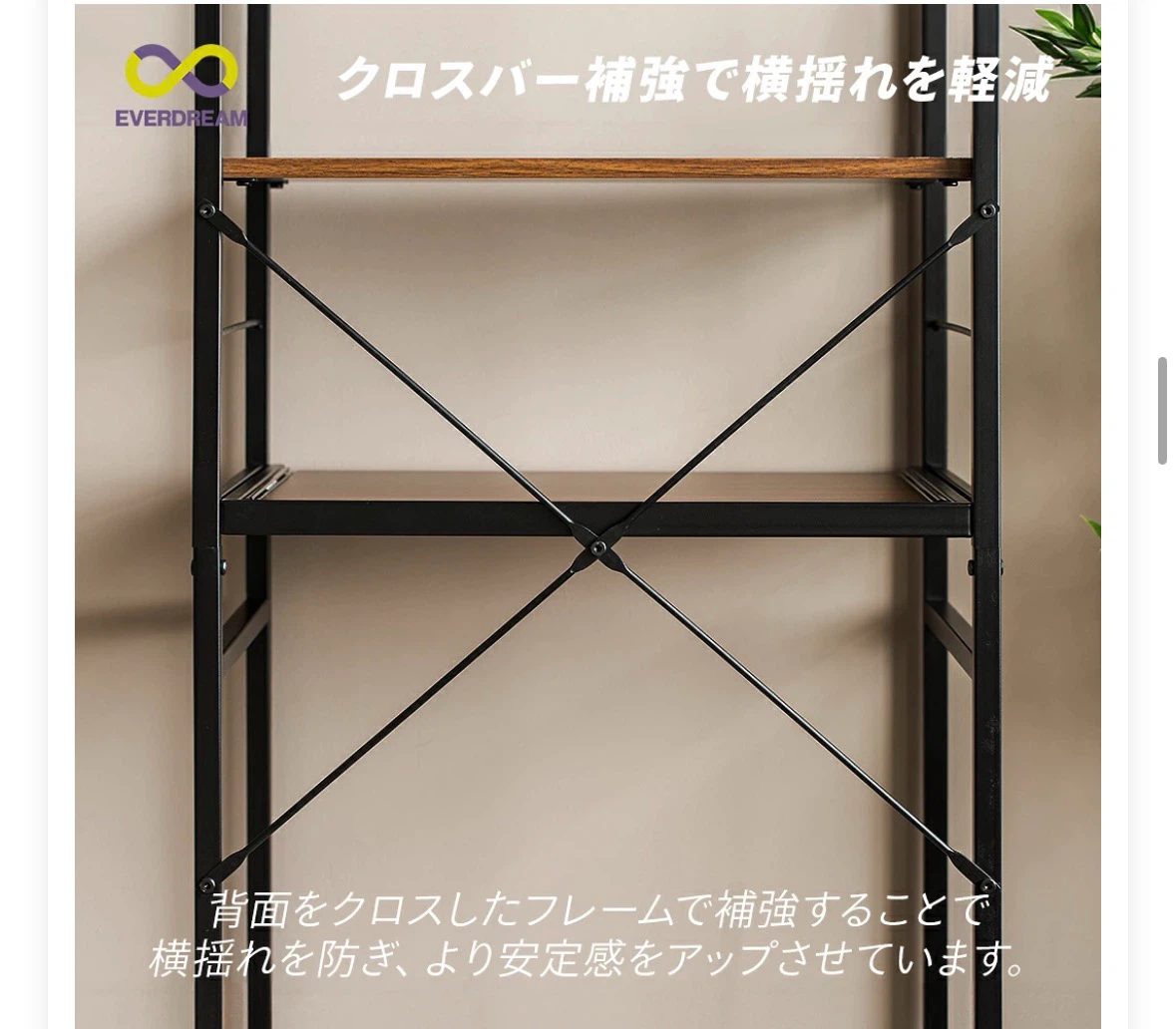 キッチンラック　一部欠損の写真5枚目