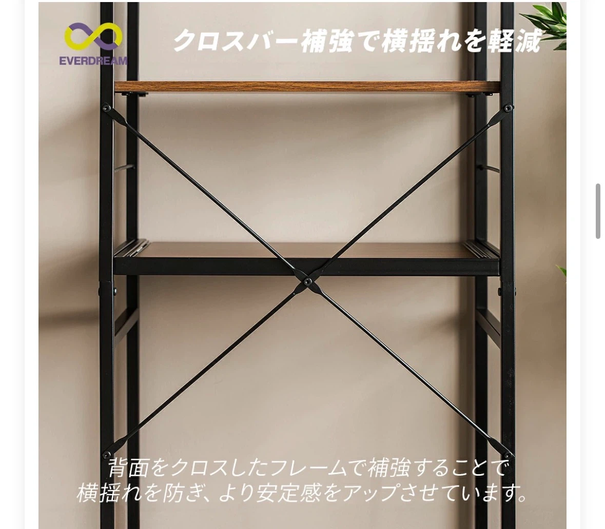 キッチンラック 一部欠損の写真5枚目
