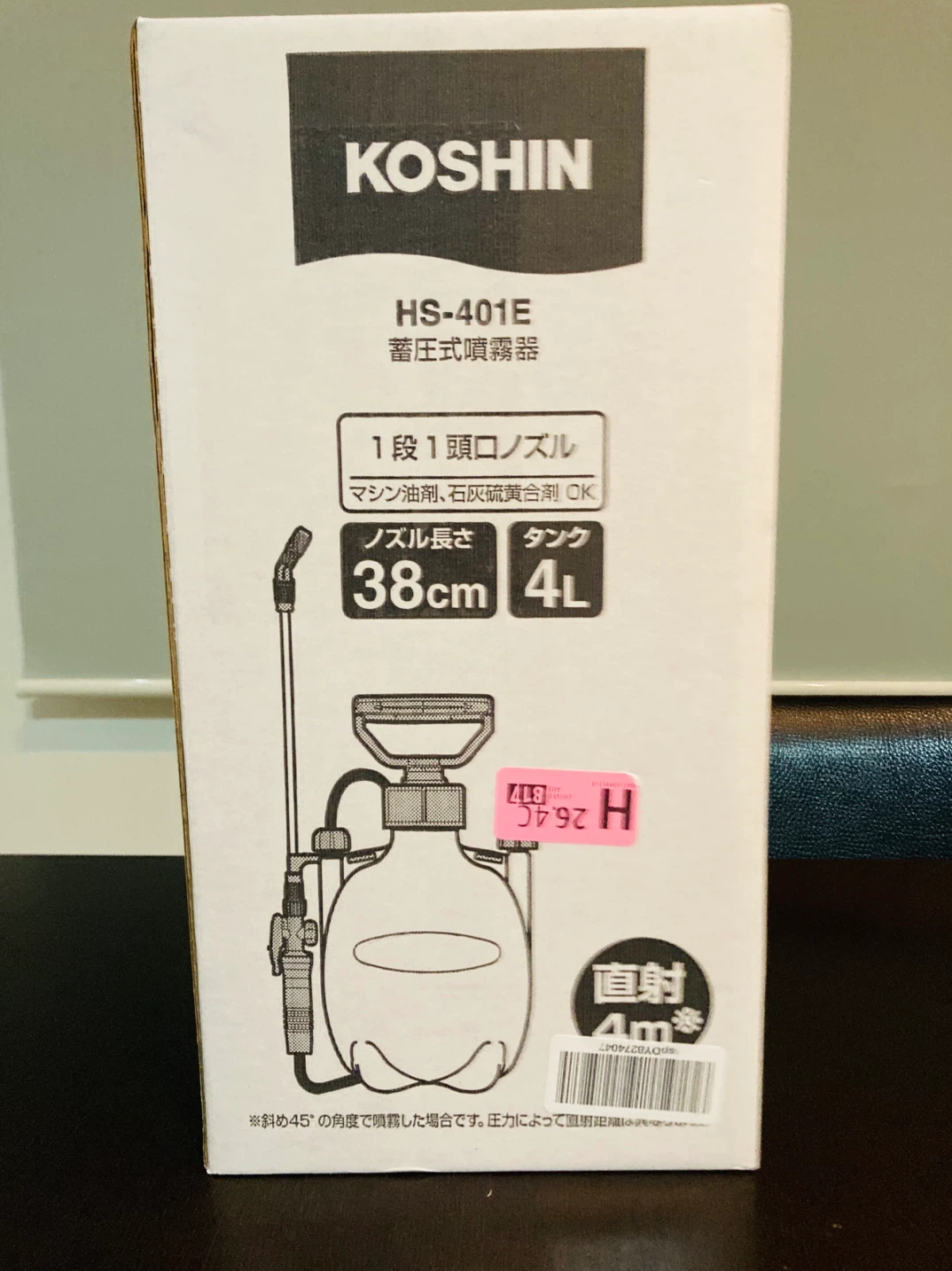 蓄圧式噴霧器　新品