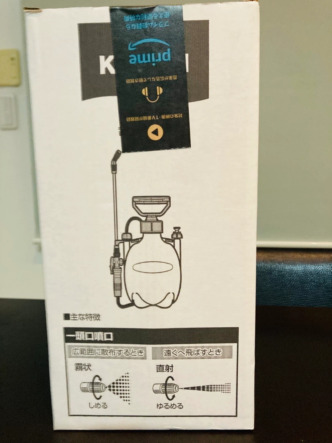 蓄圧式噴霧器 新品の写真4枚目