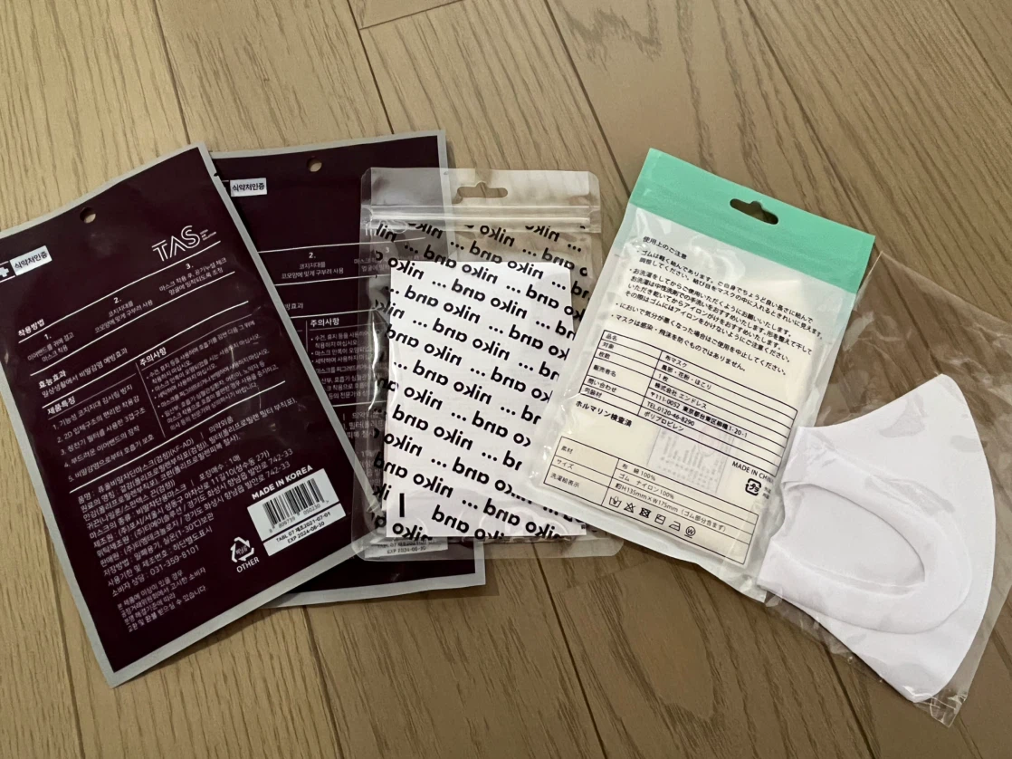マスクセット 3種 まとめ売りの写真2枚目