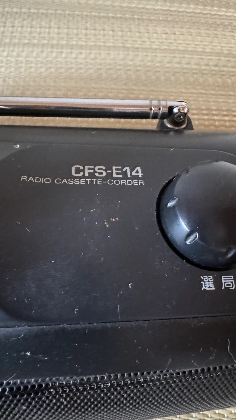 ソニー ラジカセ CFS-E14の写真3枚目