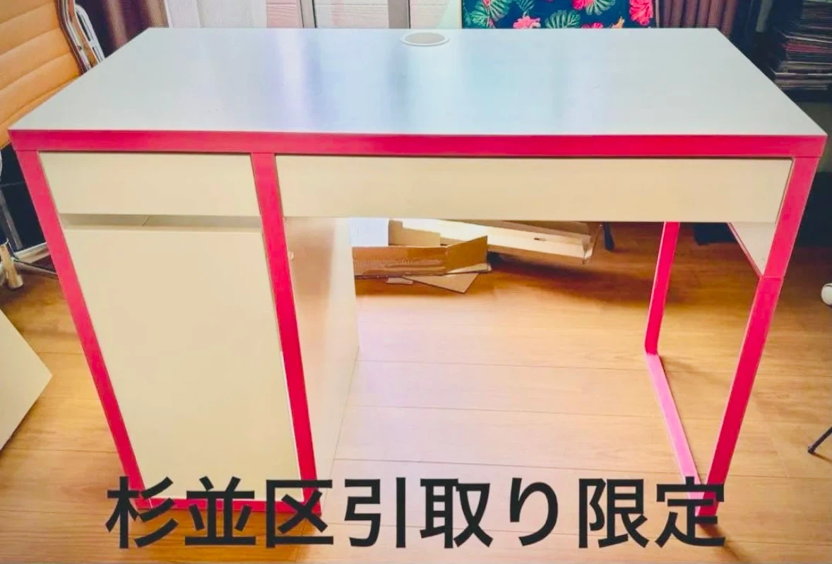 IKEAミッケ デスク 学習机 収納付 ホワイト ピンク
