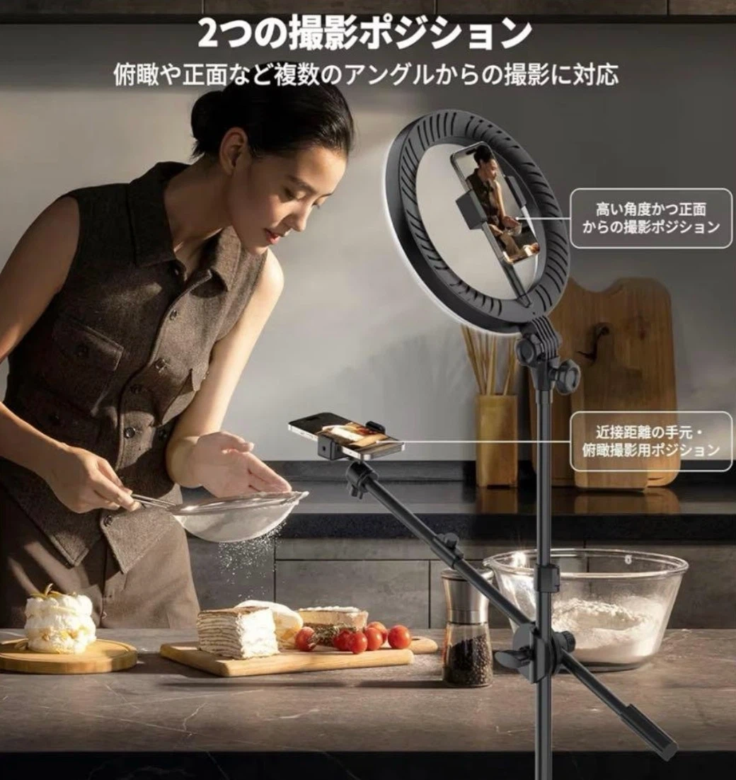リングライト 撮影スタンド スマホホルダー付き F-537Sの写真6枚目
