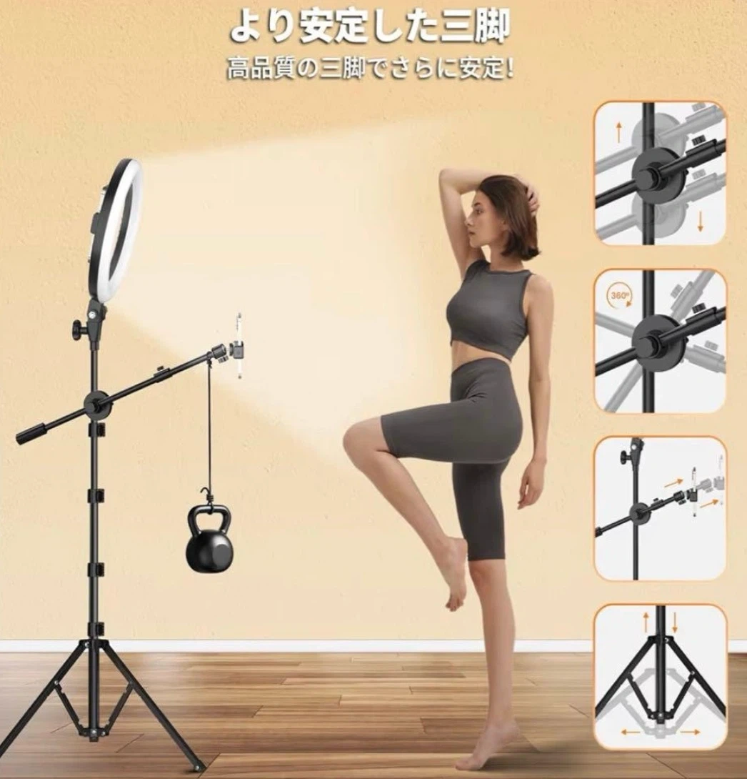 リングライト 撮影スタンド スマホホルダー付き F-537Sの写真8枚目