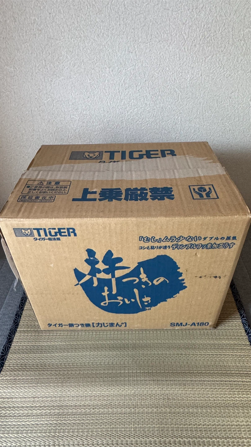 タイガー 餅つき機 力じまん SMJ-A180