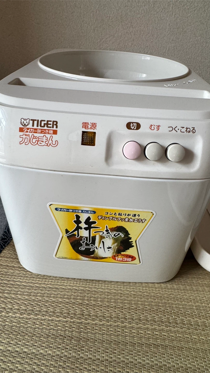 タイガー 餅つき機 力じまん SMJ-A180の写真5枚目