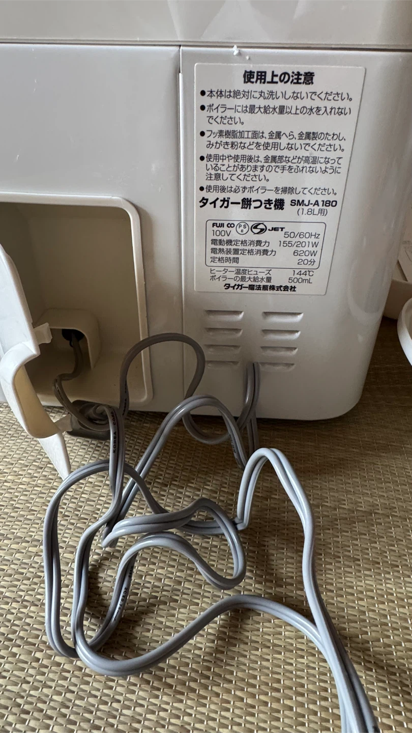 タイガー 餅つき機 力じまん SMJ-A180の写真8枚目