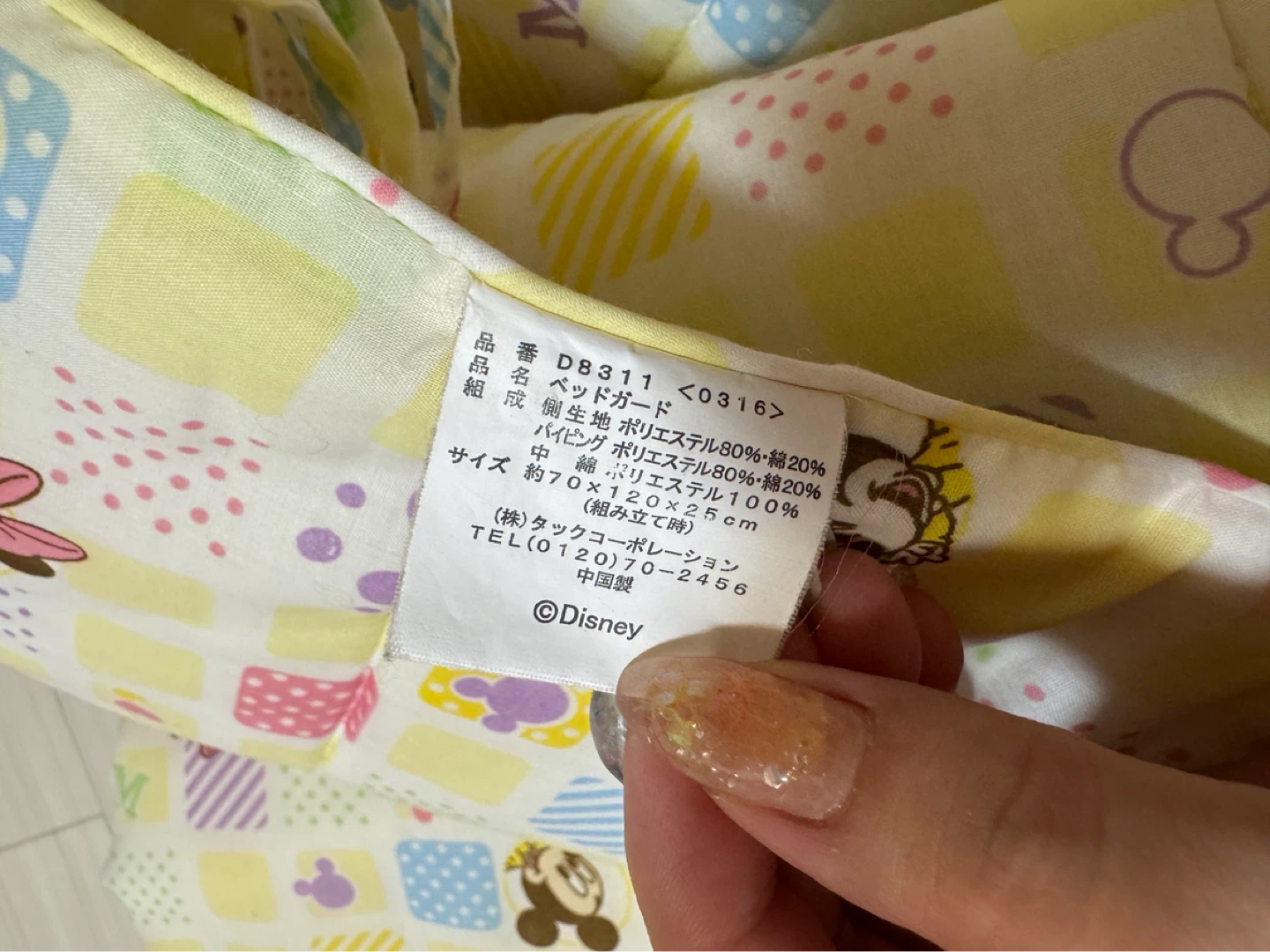 ディズニー ベビーベッド衝突ガード 美品の写真3枚目