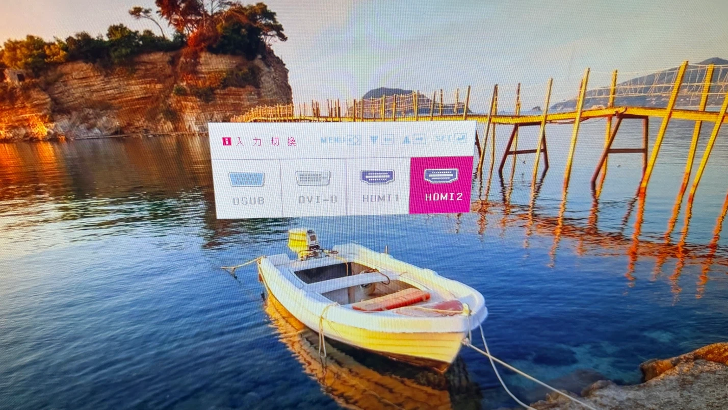 【動作確認済】LG 24インチ フルHD液晶モニター(HDMI×2 / ACアダプター付)直接引き取り専用の写真5枚目