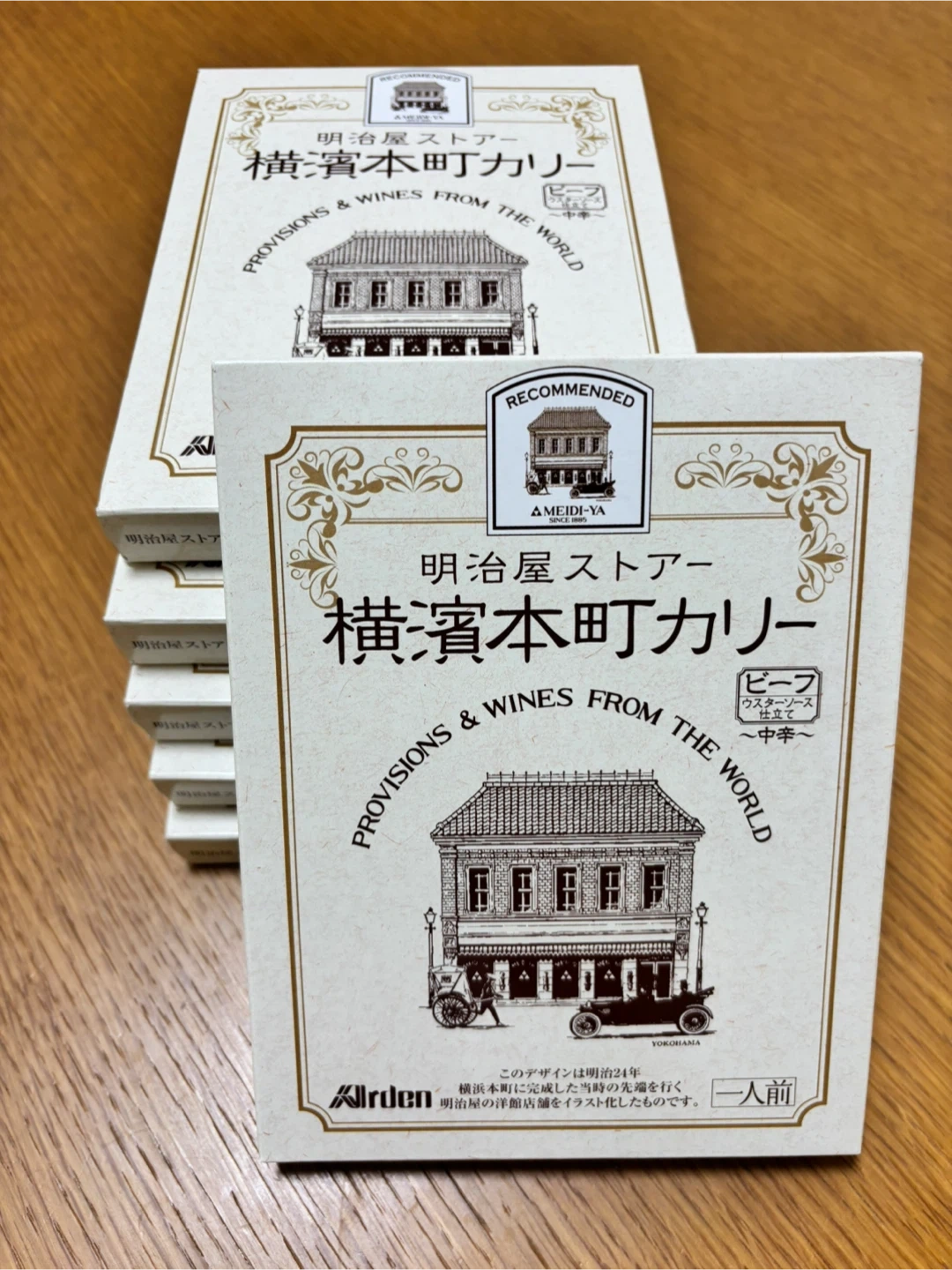 明治屋 横濱本町カリー 中辛 6個セット