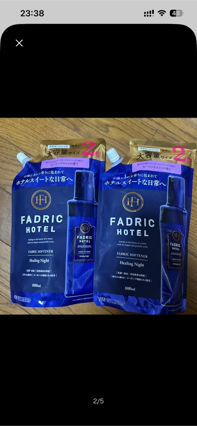 ファドリックホテル 柔軟剤 800ml 4点セットの写真6枚目