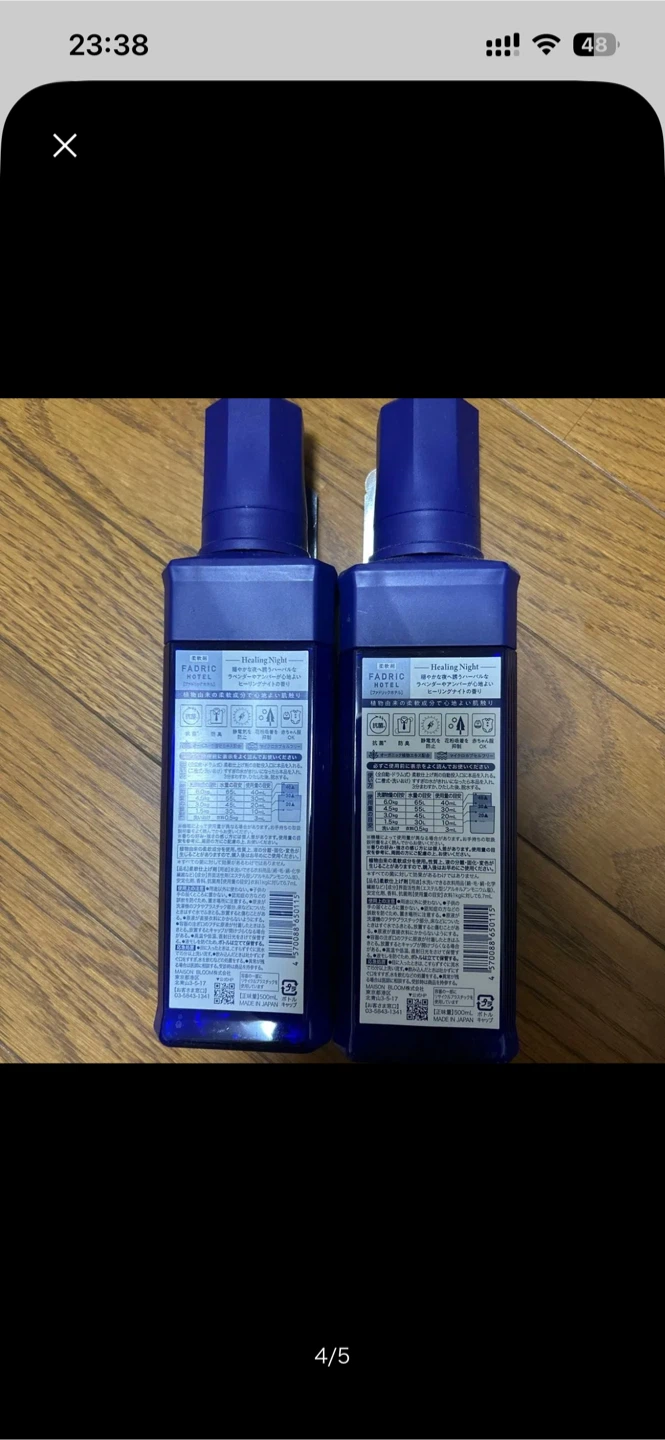ファドリックホテル 柔軟剤 800ml 4点セットの写真8枚目
