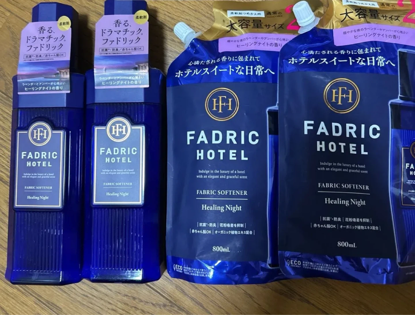 ファドリックホテル 柔軟剤 800ml 4点セット