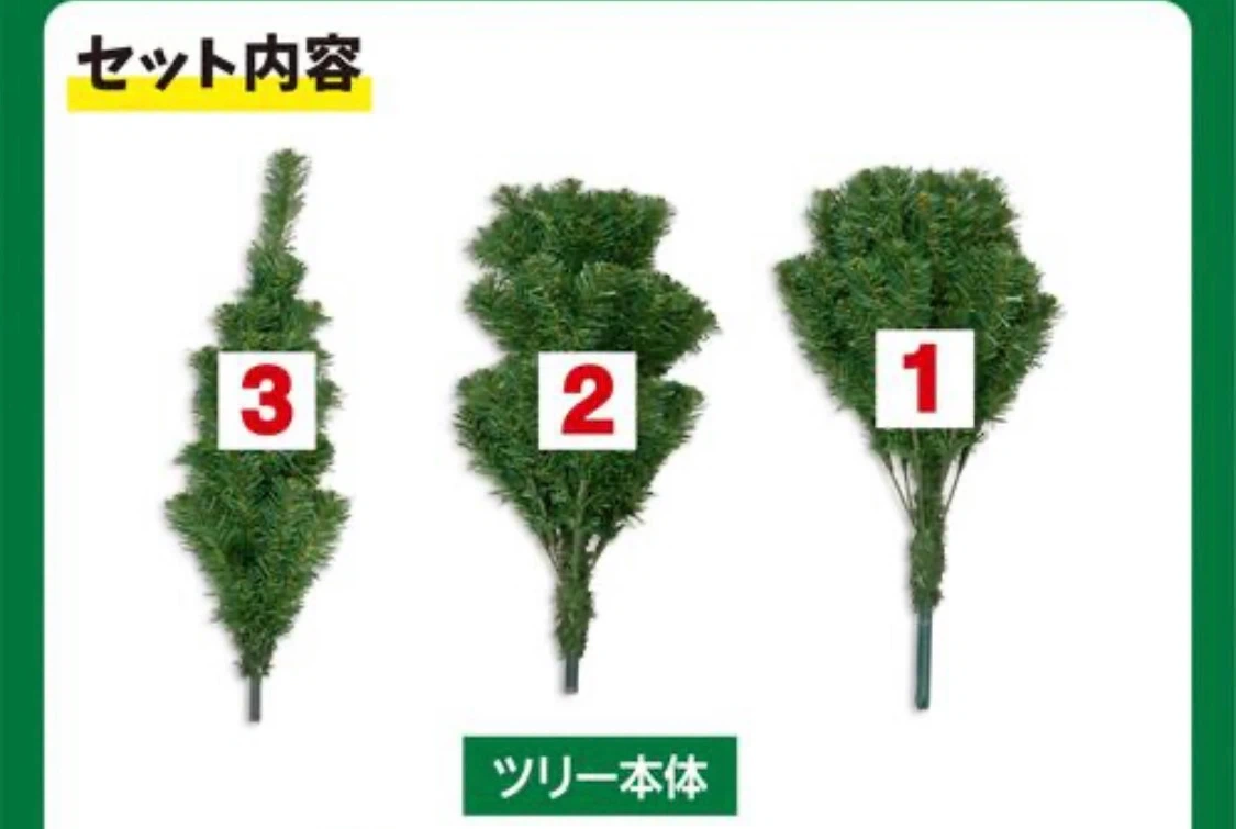 クリスマスツリー 180cmープラスティックの組み立て式の写真2枚目