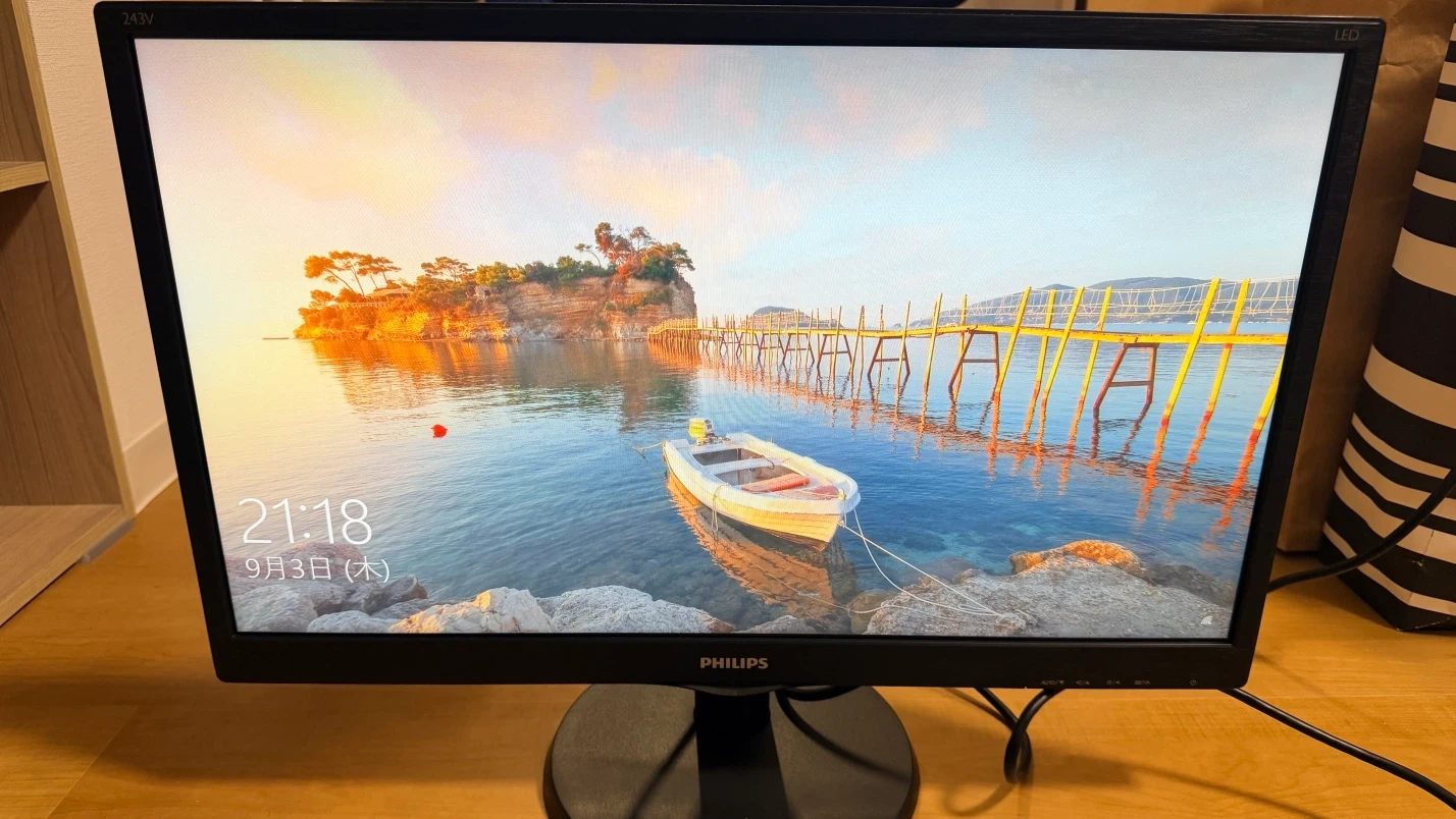【美品/動作確認済】PHILIPS 23.6インチ フルHD液晶モニター(HDMI / スピーカー内蔵)直接引き取り専用