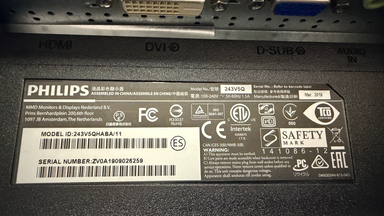 【美品/動作確認済】PHILIPS 23.6インチ フルHD液晶モニター(HDMI / スピーカー内蔵)直接引き取り専用の写真4枚目