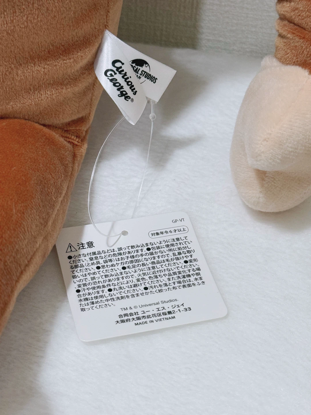 新品タグ付き◆おさるのジョージ BIGぬいぐるみ　USJ限定◆非売品の写真3枚目