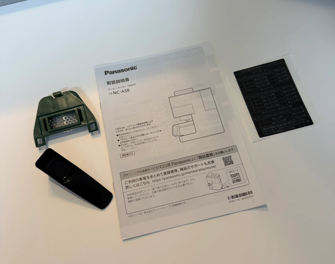 1回のみ使用　パナソニック Panasonic 全自動コーヒーメーカー ミル付 NCA58-K  コーヒー豆のおまけ付の写真6枚目
