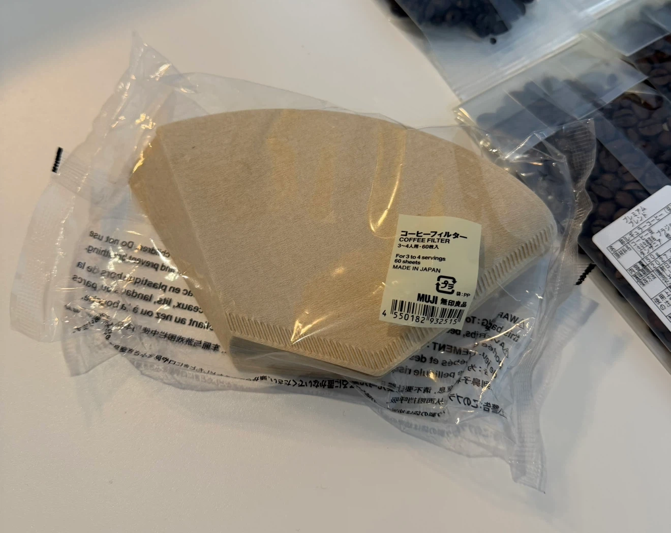 1回のみ使用 パナソニック Panasonic 全自動コーヒーメーカー ミル付 NCA58-K コーヒー豆のおまけ付の写真9枚目
