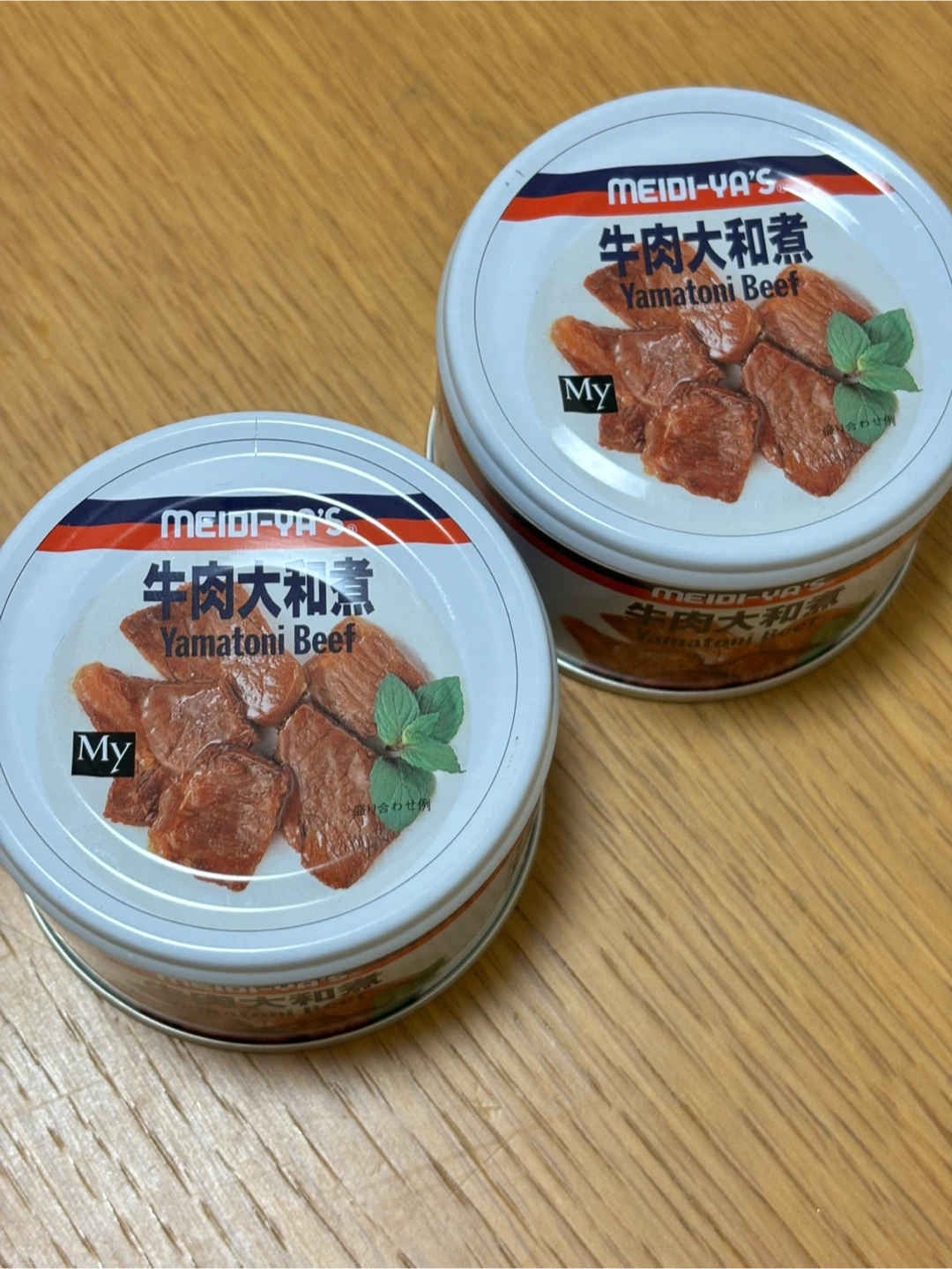 明治屋 牛肉大和煮 2缶セット